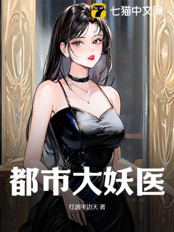 警报!真龙出狱!