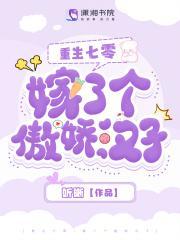 重生七零:嫁了个傲娇汉子