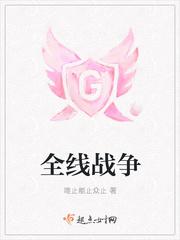 大明烟火韩度简介