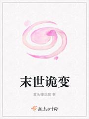 张元清全文免费