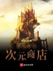 漫威超次元抽奖群第八区