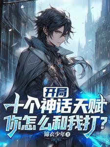 你怎么和我打百度百科