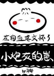 在极品虐文怀了小炮灰的崽t