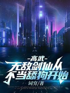 校花被我拒之门外被杀