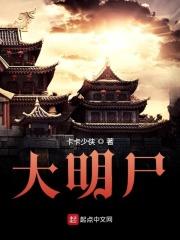 我的屯粮养活百万雄狮