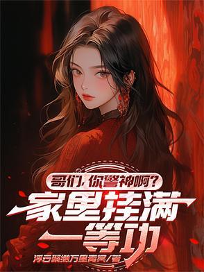 警察一等功标准