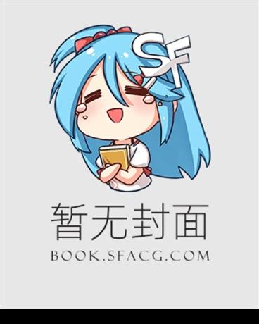 旧日复苏主角徐墨