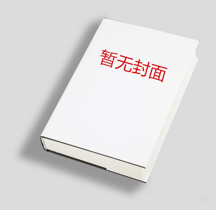 呸恋爱脑txt