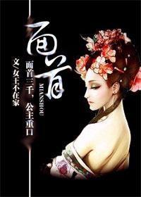 娇娇郡主逃不掉