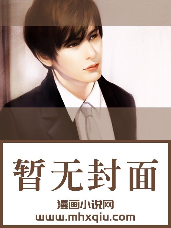 官场猎美师母陈阳清心倦客著