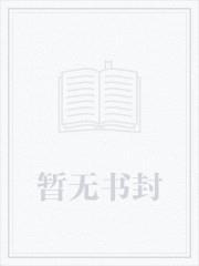 生活系男神从每周海克斯开始 猫很不好过