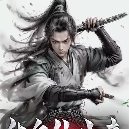 他自山海来什么意思