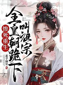 全皇朝跪下叫祖宗贪吃蛇大作战