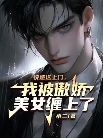 快递小哥上门取件