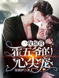 刘志中卢玉清赵嫣官婿美人香免费全文无删减阅读