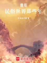 我在世俗里的名字