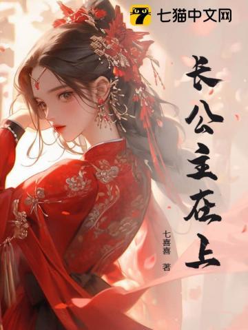 凤将行免费观看全集